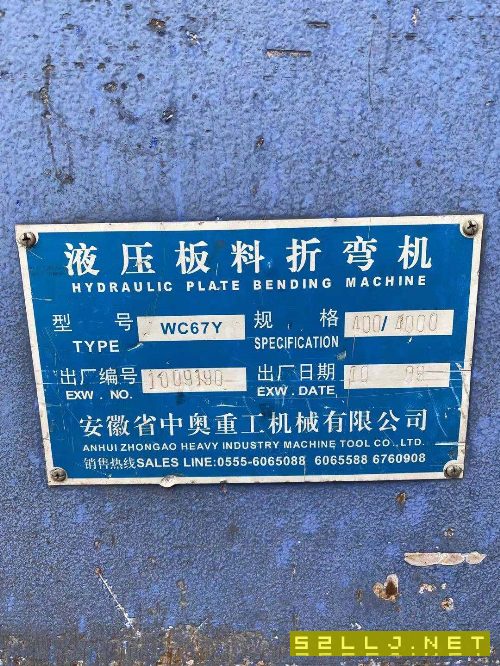 出售400吨米折弯机价格便宜少用