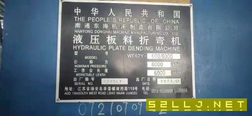 出售600吨6米折弯机