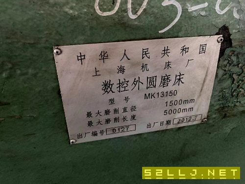 上海机床厂MK13150数控外圆磨床