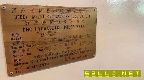 汉智220/3200折弯机
