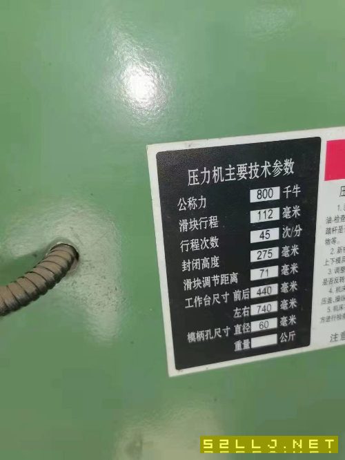 16年精品80吨