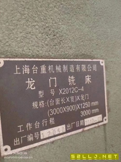 出售：12.5&#215;3米小龙门铣；少用不贵好开好用，喜欢的联系。