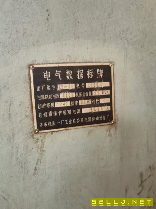 出售齐齐哈尔2.5米立车