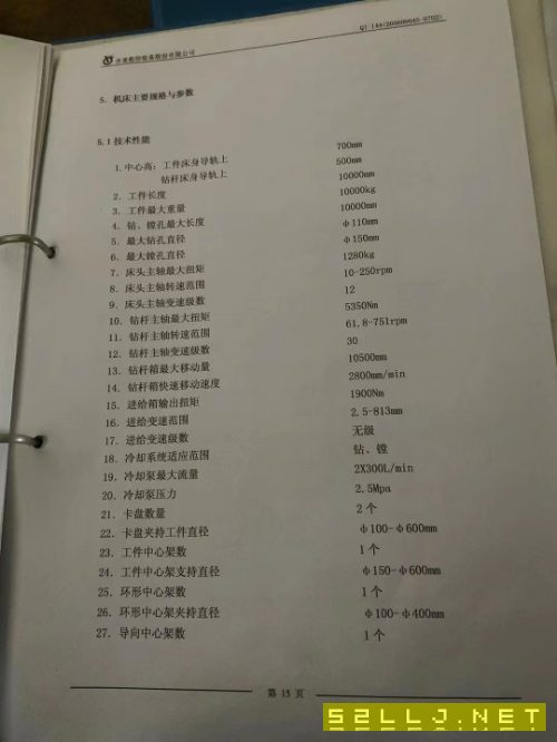 10米深孔镗马上拆机。比原来价格优惠20万。拆机拉回仓库恢复原价