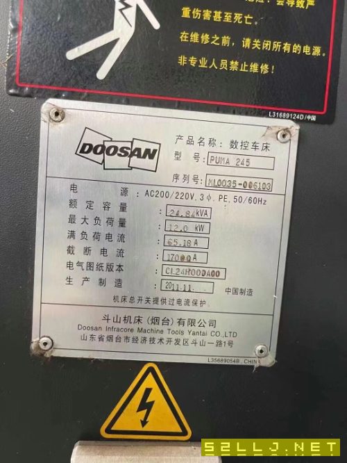 出售：2011年斗山245斜床身数控车