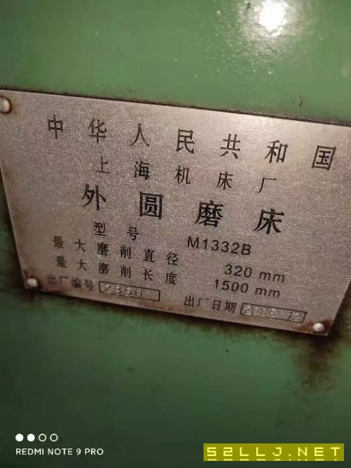出售上海机床厂外圆磨床M1332B／1500