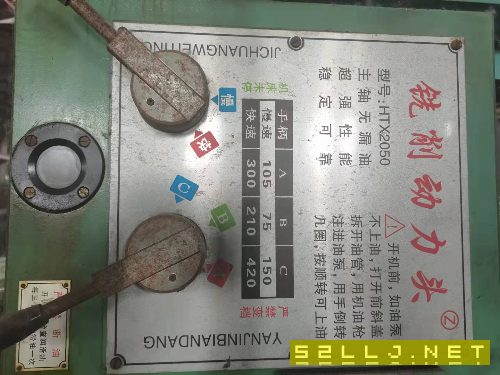 出售2050龙门铣一台
