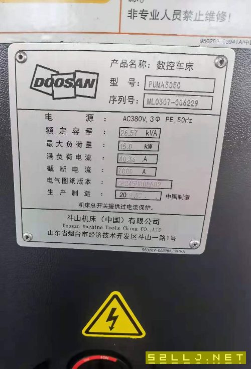 出售：斗山3050斜床身数控车