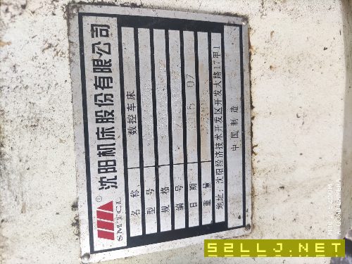 15年极品5085。