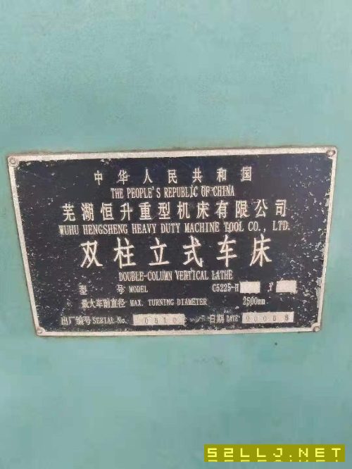 在位出售芜湖2.5米立车