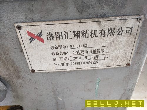 出售五台专机