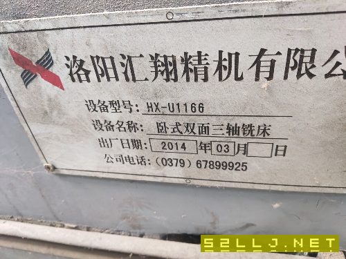 出售五台专机