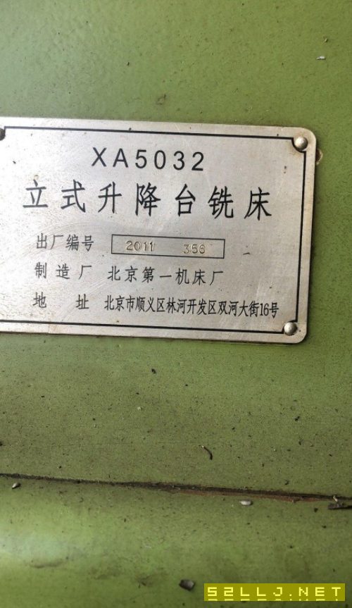 5032北一立铣
