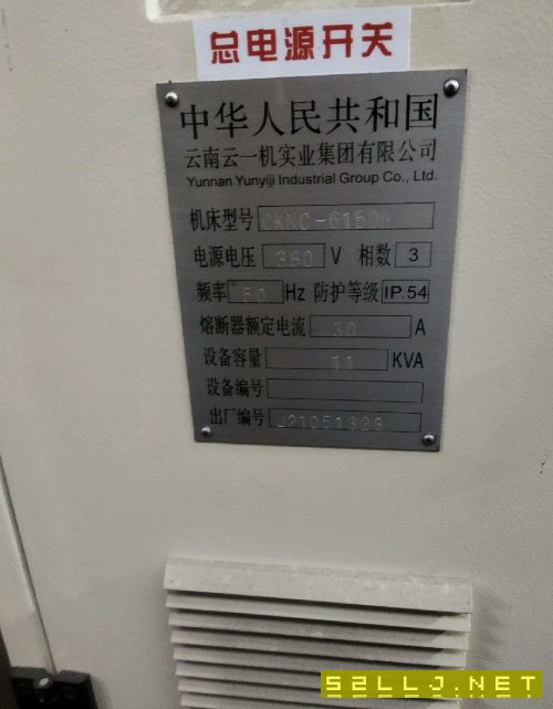 云一6150数控车