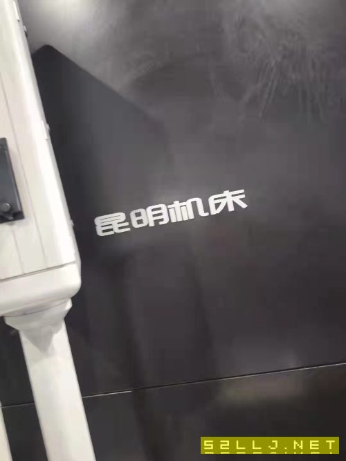 出售昆机800双台卧加