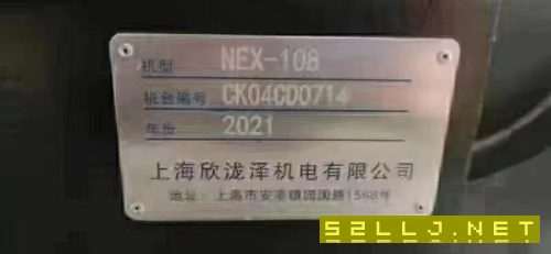 出售:2021年台湾泷泽NEX108数控车，带尾座，基本全新。