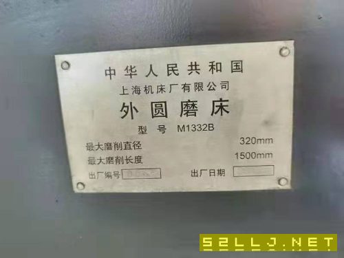 在位出售上海13321500外圆磨床