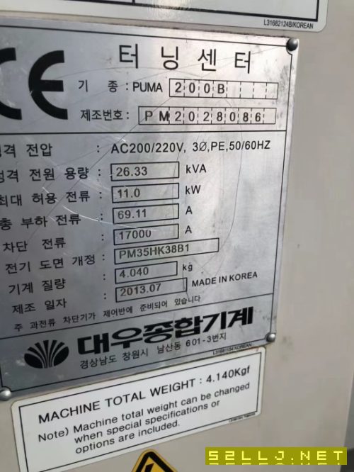 大宇PUMA200，斜轨，8寸卡盘