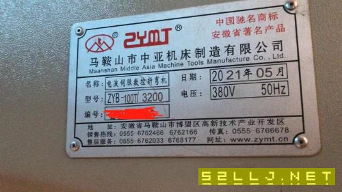 打包出售21年5月两台准新未用中亚折弯机160吨100吨带票
