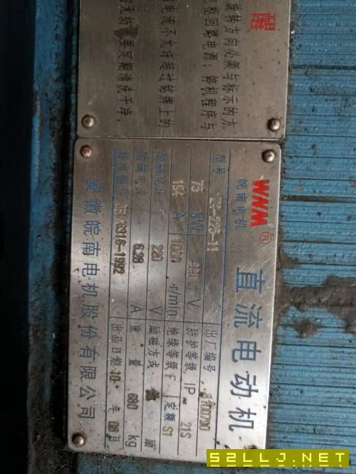 在位出售俄罗斯26米龙门铣刨床。