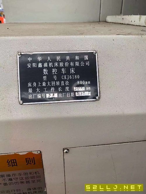 安阳6180&#215;2000广数系统