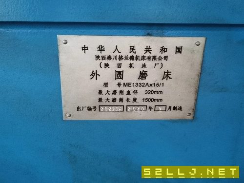 秦川格兰德重型外圆磨ME1332A15/1