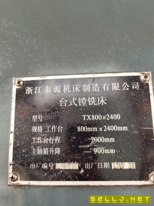 安装未用800x2400双面铣