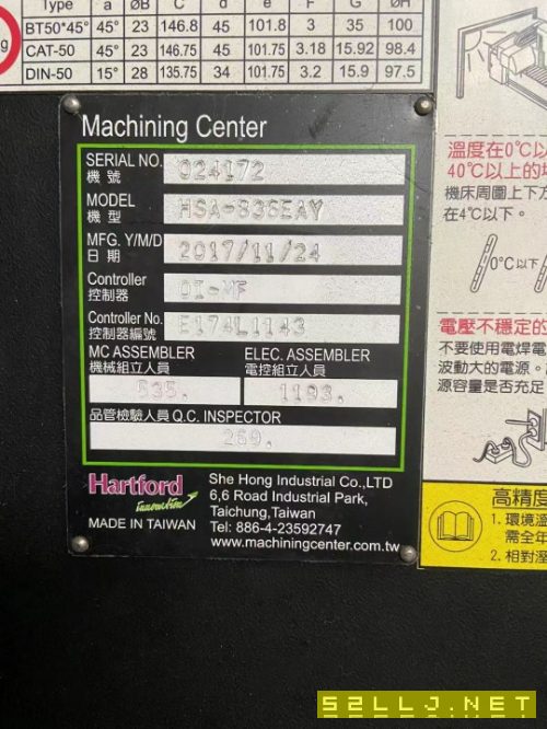 出售台湾协鸿8米龙门