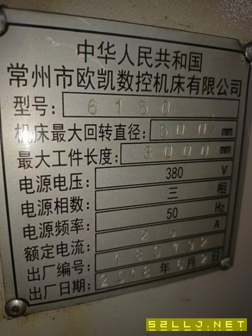 出售6150&#215;3米数控车