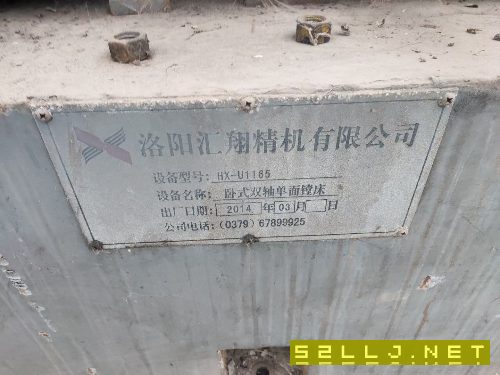 卧式双轴单面镗