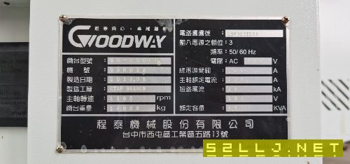 出售：台湾程泰GS-2000，长度2米数控车床