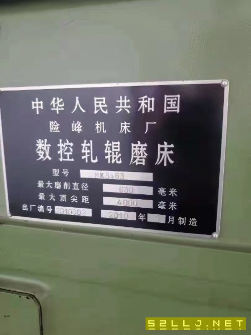 在位出售险峰8463/4米数控轧辊磨