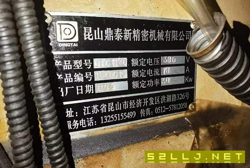 鼎泰1890加工中心一台