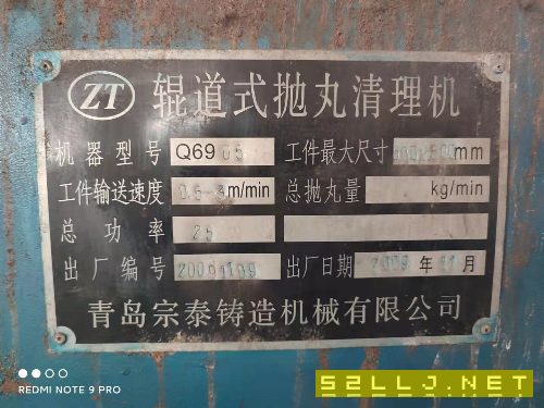 打包出售25006500切割机320吨8米折弯机Q6905抛丸机价格不贵同行可接