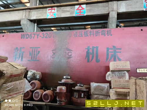 打包出售25006500切割机320吨8米折弯机Q6905抛丸机价格不贵同行可接