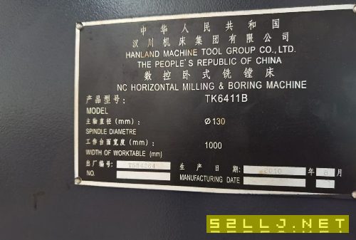 出售汉川6411B数控镗床