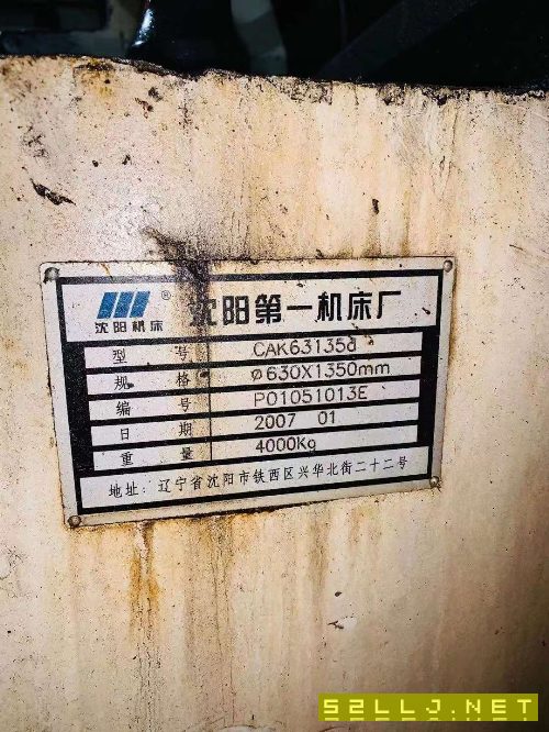 沈阳63135数控，发那科系统。设备在位安装少用。精度有保证。