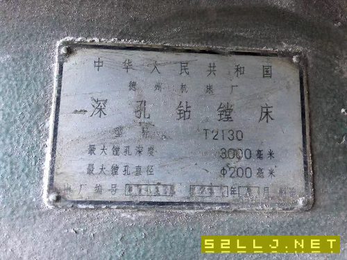 在位出售德州T2130x3000深孔镗