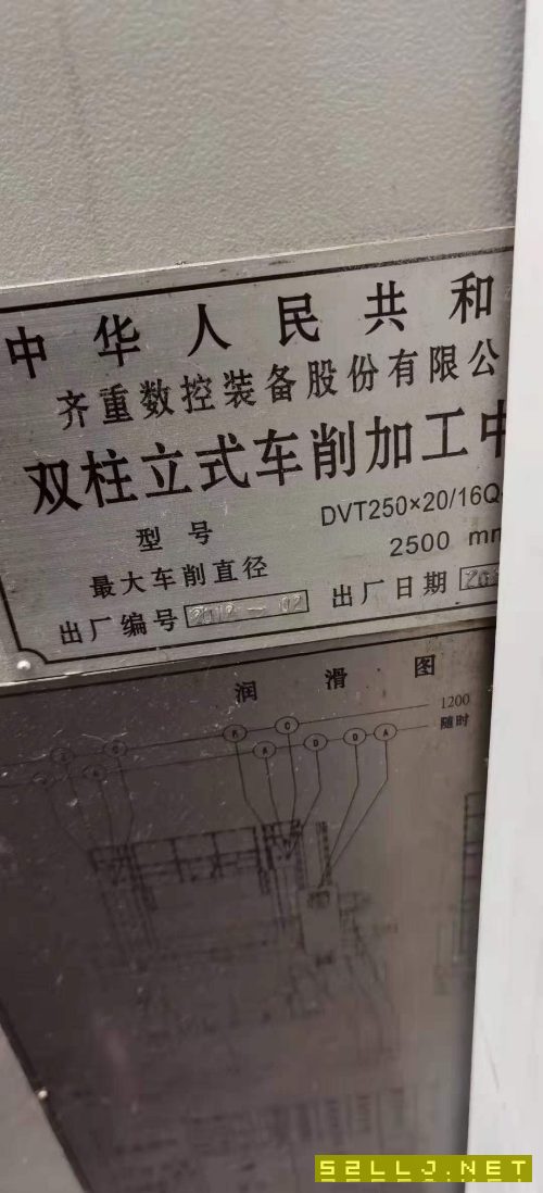 齐齐哈尔2500数控立车