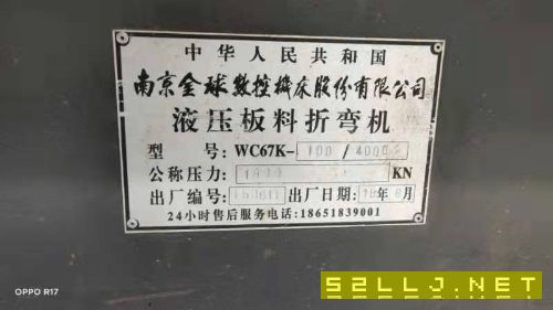 出售：4100南京液压板料折弯机。