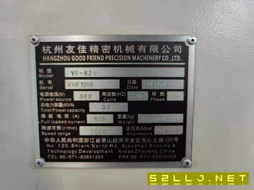 出售:2015年友佳825重型模具机一台，发那科OI-MD系统，阿尔法电机驱动，BT5.