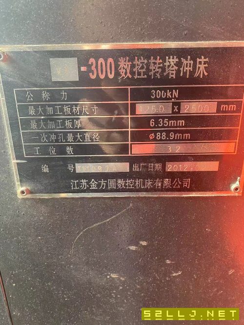 出售：金方圆vt300小台面数控转塔冲床