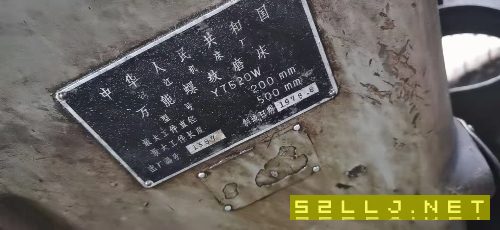 上海7520螺纹磨