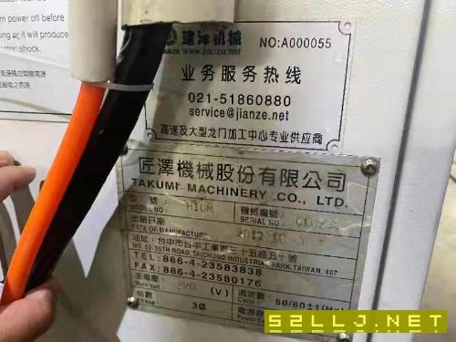 2012年台湾匠泽H10M立式加工中心