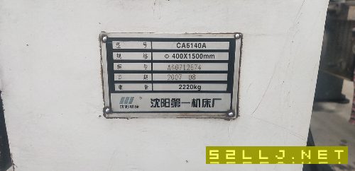 出售沈阳一机CA6140Ax1500普车