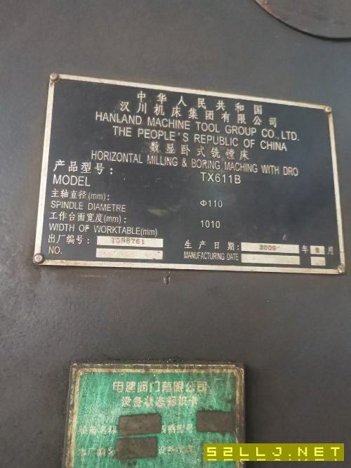 汉川611镗床出售