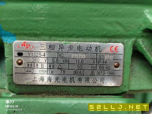 出售：全新未用1432&amp;amp；#215；2000万能外圆磨