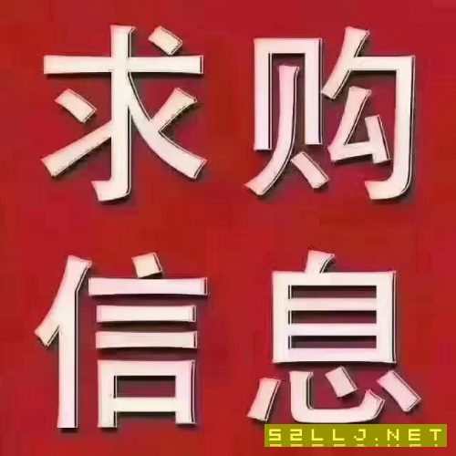 求购日本8工位500卧加