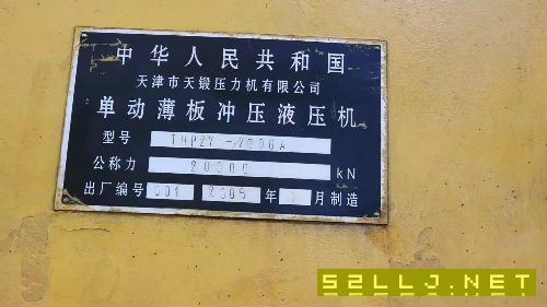 急售：框架式新款2000吨液压机，天津锻压产，新.