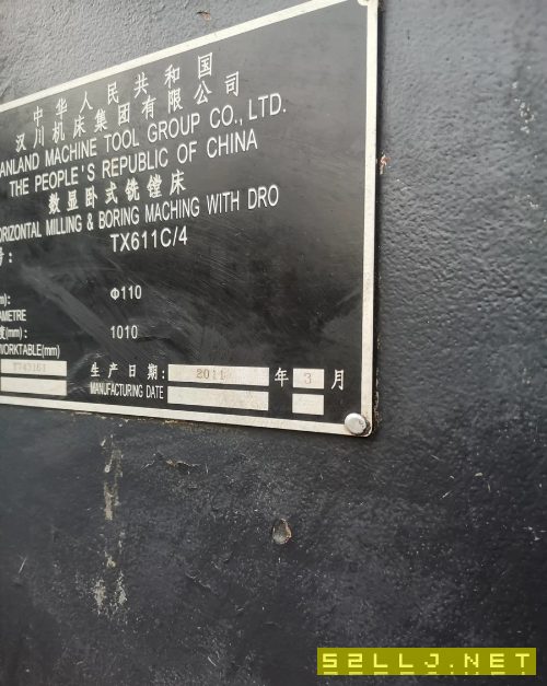 出售汉川611C/4镗床